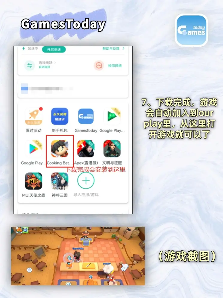 香港内部独家正版资料截图3